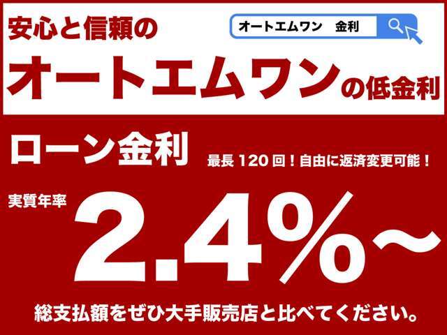 お問い合わせは携帯やスマホからも可能な無料通話ダイヤル　0078-6002-785447をご利用下さいませ。