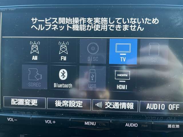 自社工場完備で納車前の点検から車検・一般整備・自動車保険取り扱い・各パーツ用品の販売、取付け・鈑金塗装など車に関する事なら何でも致しております。