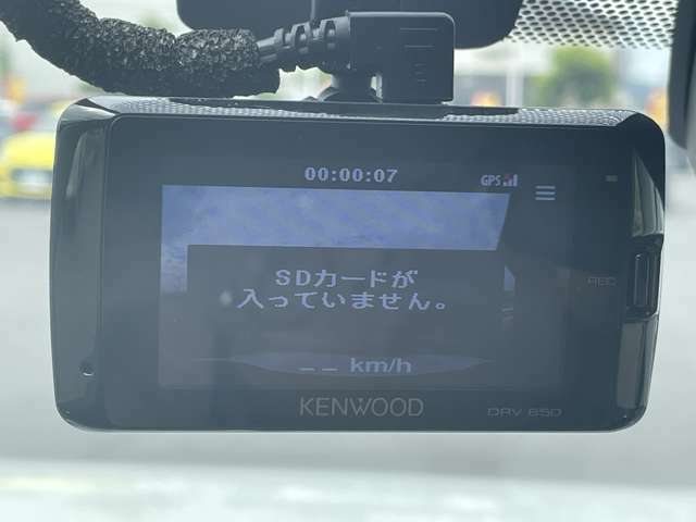 【ドライブレコーダー】映像・音声などの運転中の記録を残します。事故などを起こした起こされた時の証拠になりえますので、もしも時でも安心ですね。