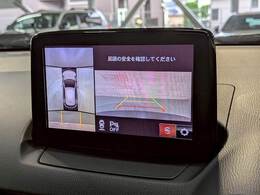 【全周囲モニター】を装備しております。リアの映像がカラーで映し出されますので日々の駐車も安心安全です。