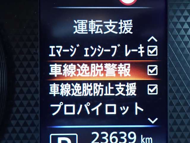 LDW（車線逸脱警報）が装備されておりドライバーが意図せずに白線を跨ぐと警告音で注意を促してくれます♪