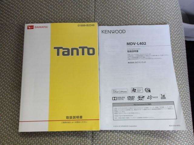 車両＆ナビ取扱説明書を完備！