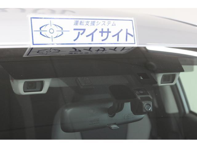 EyeSight(Ver.3)搭載！自動(被害軽減)ブレーキや追従機能、車線逸脱制御やはみ出し警報などで運転をサポートします！