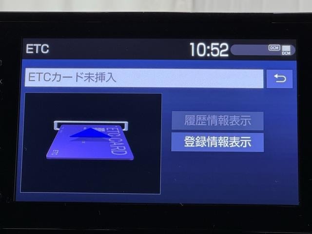 ナビ画面に連動したETCが付いてるので過去に利用した利用料金も一目で分かっちゃいます。　ETCの抜き忘れ、挿し忘れも警告してくれるので防犯、事故対策に安心ですね。