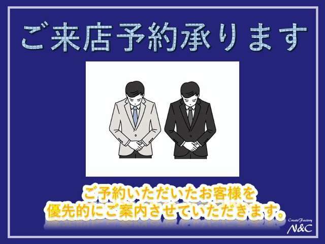 在庫台数が多いため車両置き場が数か所に分かれています。ご来店前にお目当てのお車と来店時間のご連絡を頂けますとお待たせすることなくスムーズな対応をさせて頂くことが可能です。