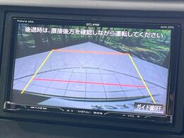 【バックカメラ】駐車時に後方がリアルタイム映像で確認できます。大型商業施設や立体駐車場での駐車時や、夜間のバック時に大活躍！運転スキルに関わらず、今や必須となった装備のひとつです！