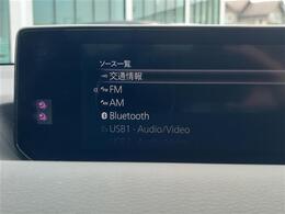 【カーナビ】『カーナビ』の画像になります。ナビ利用時のマップ表示は見やすく、いつものドライブがグッと楽しくなります！