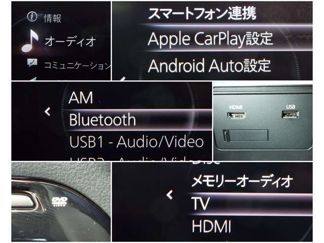 【スマホ連携も♪】　BluetoothやUSBは勿論、オプションのCD,TV、DVD搭載！またスマホのアプリの一部がコネクトで使用できるアップルカープレイ、アンドロイドオートにも対応♪