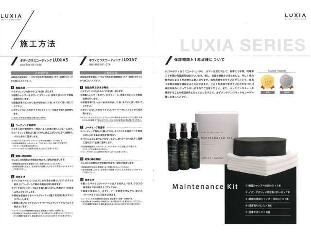 施工過程から、コーティング塗布まで、自信をもってご提案させて頂きます！