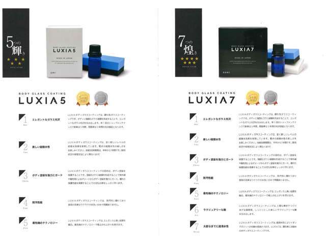 良いものをご納得いただける条件でご提案させて頂きます♪