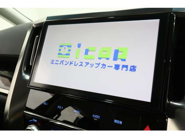 【ディーラーオプション10型SDナビ】TV・CD・DVD・Bluetooth・ミュージックサーバーなどのメディアが使えます。