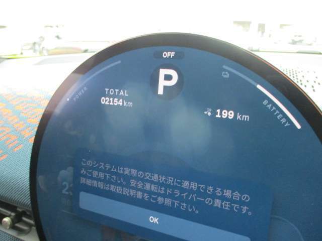 低走行距離でオススメの車両です。