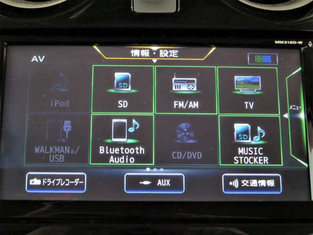 フルセグTV＆CD録音＆DVD再生機能付ナビゲーション☆Bluetoothにも対応♪