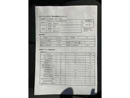 駆動用バッテリー容量91.7％です。
