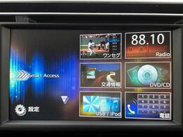 【純正ナビ】専用設計で車内の雰囲気にマッチ！ナビ利用時のマップ表示は見やすく、いつものドライブがグッと楽しくなります！