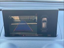 「カラーバックモニター」を装備で駐車が苦手な方でも安心です。
