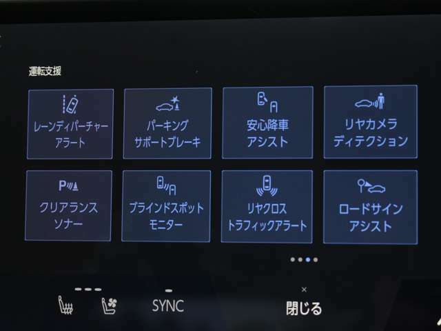 頭金0円から最大120回までのお支払いプランを用意しております。お客様のライフプランに合わせたお支払いをご提案させていただきます！