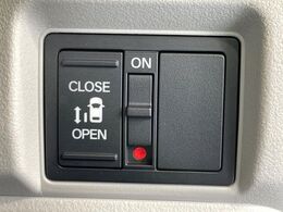 【パワースライドドア】スマートキーや運転席のスイッチでスライドドアの開閉が可能♪電動だから力を入れてドアを開ける必要が無く、小さいお子様でも、重い荷物を持っている時もラクに開け閉めできます♪