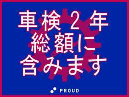 ★プラウド深谷花園インター店のお車をご覧いただきありがとうございます★90台以上の充実した在庫から、お客様にピッタリの1台をご提案いたします♪在庫に無い車両、他店の車両もお取り寄せ可能です！