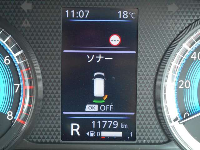 前後にソナーを装備。障害物に近づくと、音と画面でお知らせします。