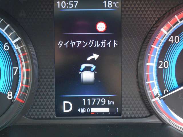 タイヤがどちらに向いているか、メーター内に表示されます！