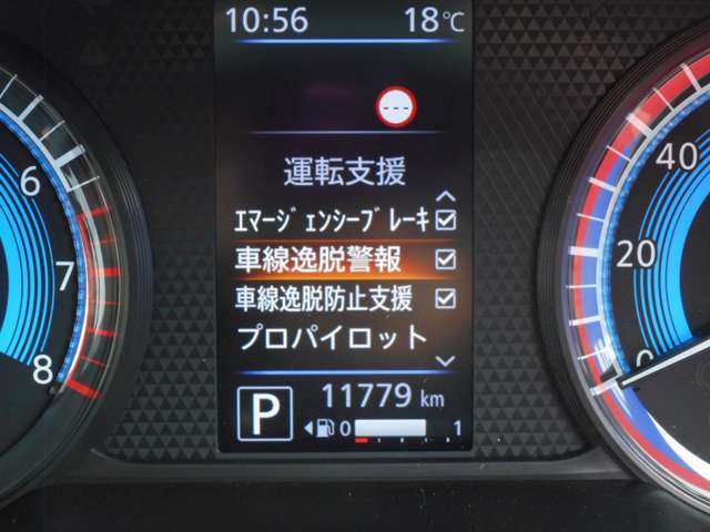 安全装備も付いてます！衝突被害軽減ブレーキ・車線逸脱警報・横滑り防止装置を装備。