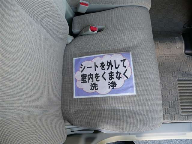 室内外はもちろん、シートを外してニオイの元となるフロアカーペットまで消臭・除菌を実施。中古車を気持ちよくお乗りいただけるクリーニングサービスです。詳細は販売店スタッフまでおたずねください。