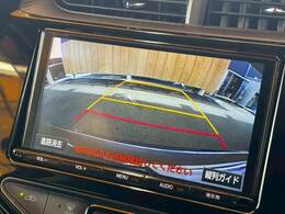 【カラーバックモニター】を装備しております。リアの映像がカラーで映し出されますので日々の駐車で安心安全です。