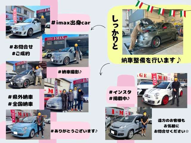 安心整備プランでは、国産車はもちろん、輸入車までしっかりと整備をして納車いたします！！テスターも完備☆販売だけではなくアフターフォローもお任せください☆