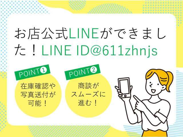 東海エリアで人気のカートルズ！ 3ヶ月間走行距離無制限の無料保証付き！！