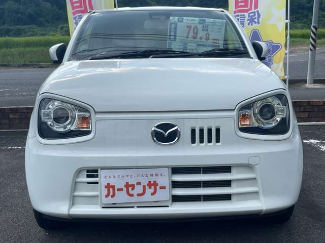 自社ホームページもご覧ください。お得な情報を随時掲載中！　ここにアクセスください → https://www.acmori.co.jp/stock/