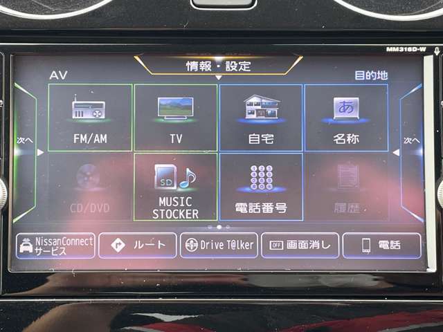 Bluetooth付きで電話も◎！