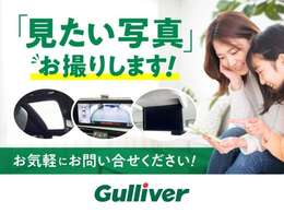 Gulliverでは安心してお乗りいただける輸入車を全国のお客様にご提案、ご提供してまいります。