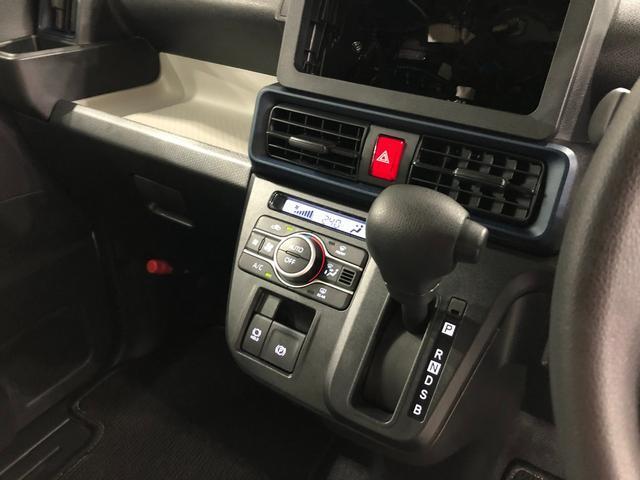 当社、埼玉ダイハツは、車両販売を関東県内の方に限定させていただきます。ご了承ください。