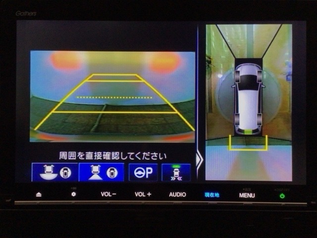 【マルチビューカメラ】周囲の状況を多彩なビューでナビ画面に表示します。駐車場や見通しの悪い交差点での安心感を高めます♪