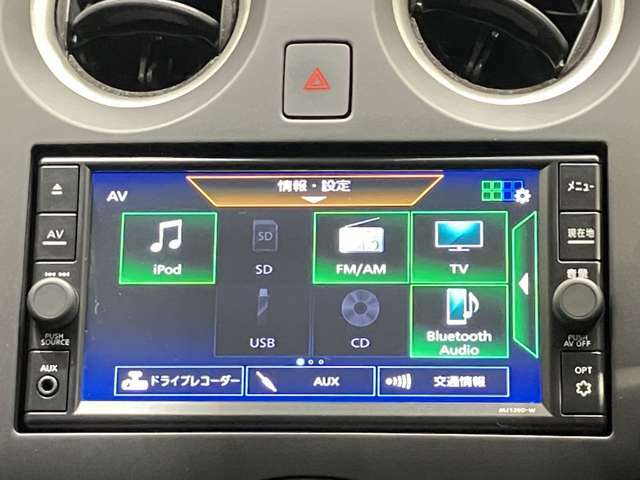 Blutoothオーディオやipodなど接続出来ますので音楽を聴きながら楽しくドライブが出来ます！！