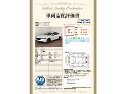 第3者機関によって車両状態証明書を発行しておりますので、状態の確認含めて安心、信頼、満足にお答えします。