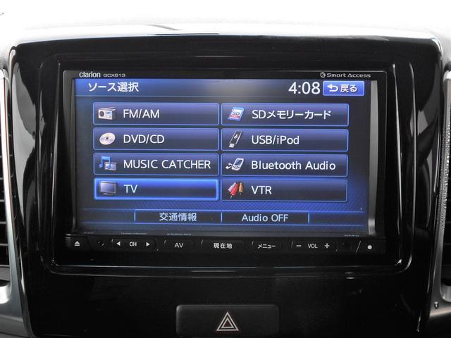Bluetooth機能付きオーディオでお気に入りの音楽と楽しいドライブをお楽しみください♪