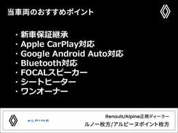 『フォーシーズンズへようこそ。この度は弊社在庫車両をご覧頂き、誠にありがとうございます。厳選された豊富な自社在庫からお好みのお車をお選び下さい』◆TEL:0078-6002-666375◆