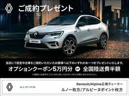 お電話でお問い合わせいただいたお客様！もれなくナイスな情報GETするチャンスです。迷う前にお電話ください。きっといいご縁があると思います！◆TEL：0078-6002-666375◆