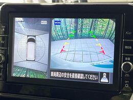 【アラウンドビューモニター】専用のカメラにより、上から見下ろしたような視点で360度クルマの周囲を確認することができます☆死角部分も確認しやすく、狭い場所での切り返しや駐車もスムーズに行えます。
