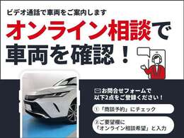 国産ディーラーだから可能な『良質』で『安心』なU-Carを、お客様に提供しております。