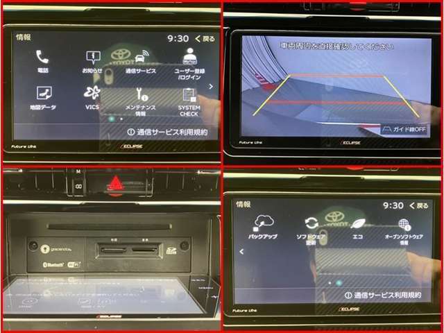 バックモニターが装備されていますので、後方視界もしっかり確保出来ます！車庫入れが苦手な方も安心のアイテム！！