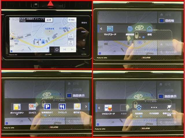 オーディオ機能は豊富なので、是非、現車確認下さいませ！