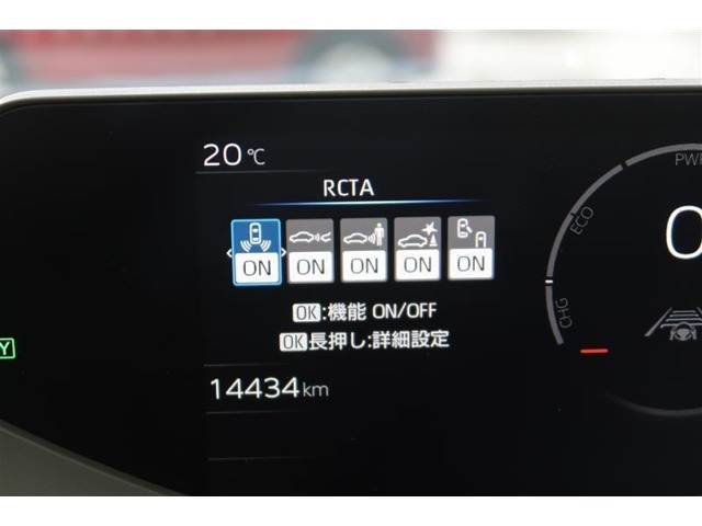 【トヨタセーフティーセンス】事故安全防止のためのドライバーサポート機能です。自動被害軽減ブレーキ、車線逸脱防止装置、自動ハイビームなどが付いています。今の時代にはぜひ欲しい装備ですよね♪