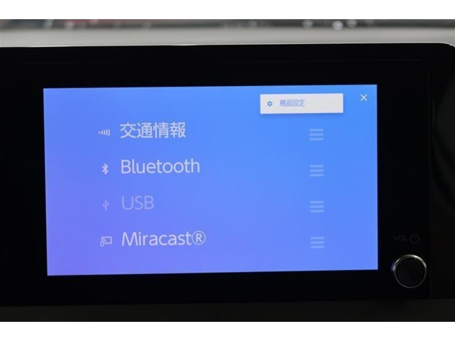 【Bluetooth】お気に入りのメディアを繋いで再生すれば車内は、まるで貴方専用のオーディオルーム♪
