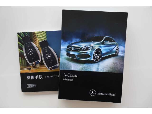 取扱説明書やメンテナンスノート、スペアキーなどの付属品も揃っております。ご納車時にお渡しさせていただきます。