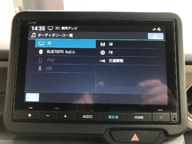 オーディオメニューです！