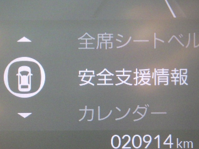 ★安全運転支援システム★搭載されているHonda SENSINGの設定ができます