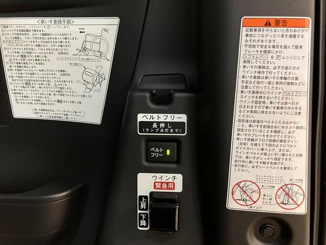 令和7年1月登録　走行3km！！　ミラクルオープンドアが便利なタントの車いす移動用の福祉車両の届出済未使用車☆　法規対応済、サポカーSワイド適合♪LEDヘッドライトやキーフリー装備のオススメ車です！